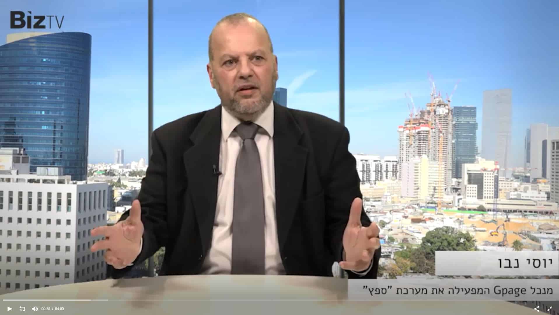 ראיון ביזפורטל